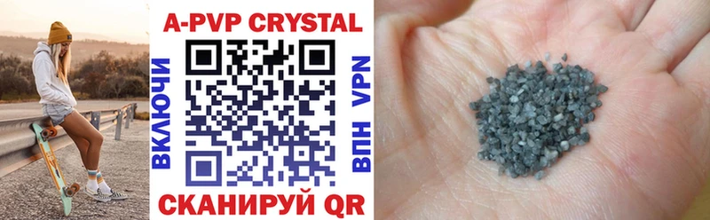 Alfa_PVP Crystall  наркошоп  Дагестанские Огни 