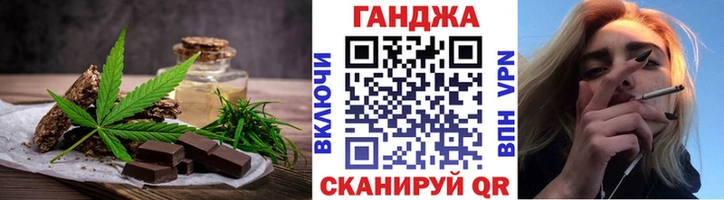 Еда ТГК конопля  Дагестанские Огни 