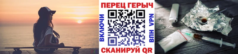 блэк спрут вход  Дагестанские Огни  ГЕРОИН белый 