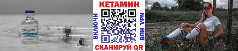 Кетамин VHQ  Дагестанские Огни 