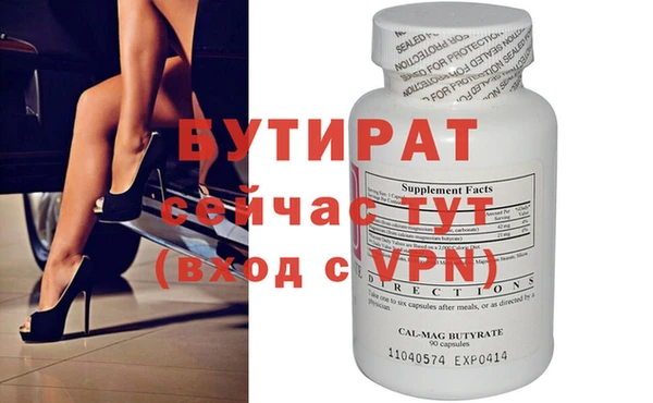 марки nbome Беломорск