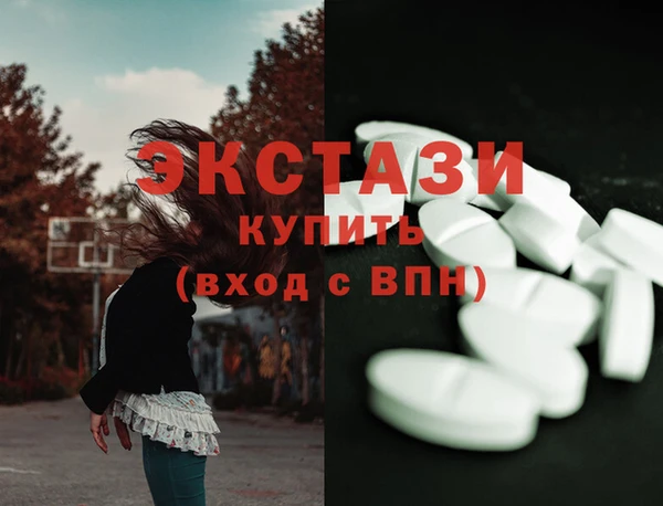 эйфоретик Белокуриха