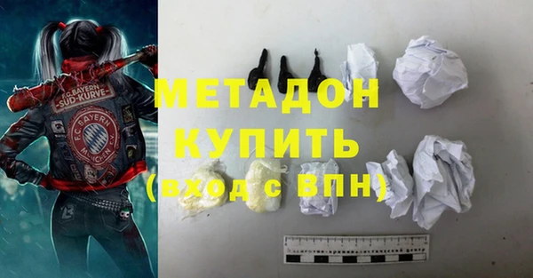 марки nbome Беломорск