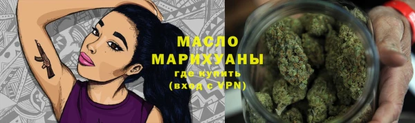 эйфоретик Белокуриха