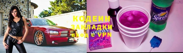 марки nbome Беломорск