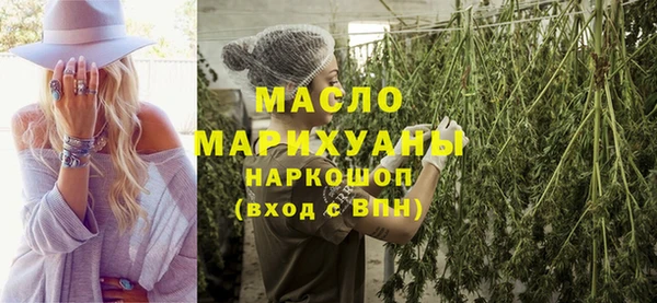 марки nbome Беломорск