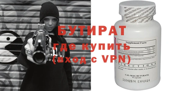 2c-b Балабаново