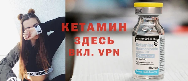 эйфоретик Белокуриха