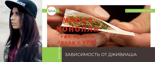 герыч Нефтекумск