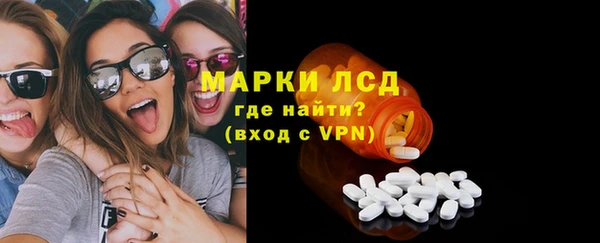эйфоретик Белокуриха