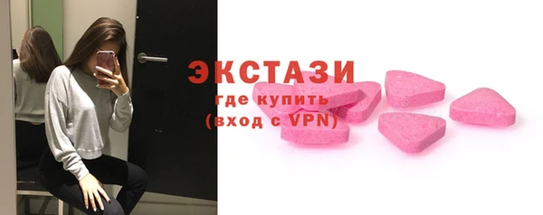 эйфоретик Белокуриха