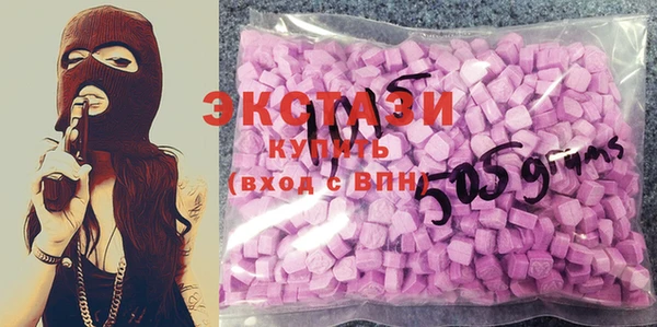 марки nbome Беломорск