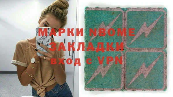 MESCALINE Переславль-Залесский
