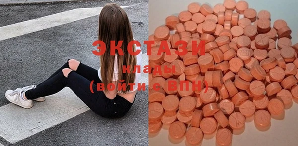 эйфоретик Белокуриха