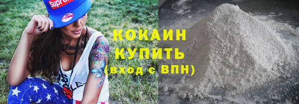 марки nbome Беломорск