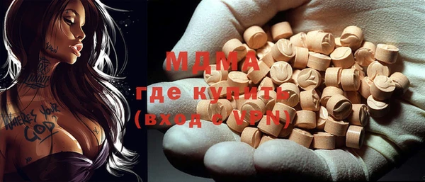 эйфоретик Белокуриха