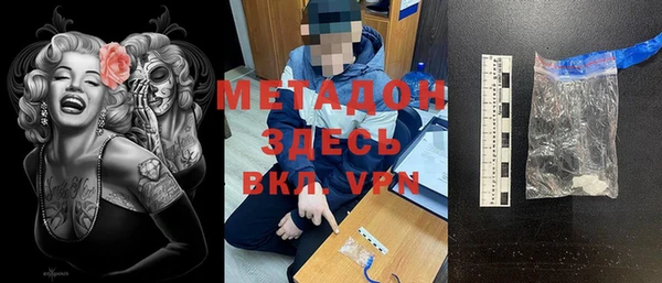 кокаин VHQ Белоозёрский