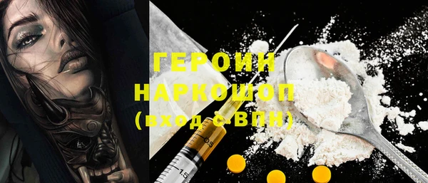 кокаин VHQ Белоозёрский