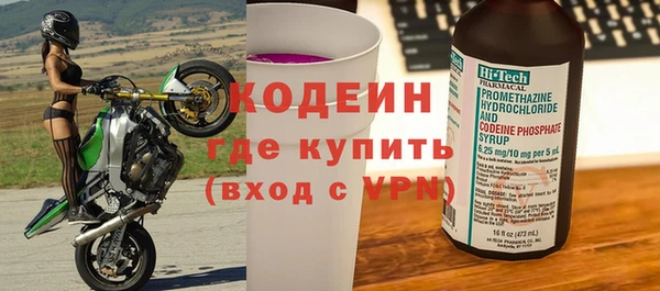 марки nbome Беломорск