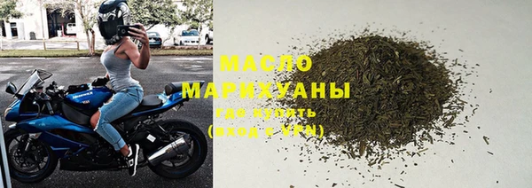 эйфоретик Белокуриха