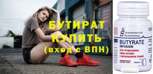 марки nbome Беломорск