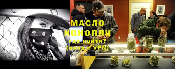 эйфоретик Белокуриха