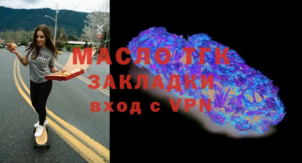 марки nbome Беломорск