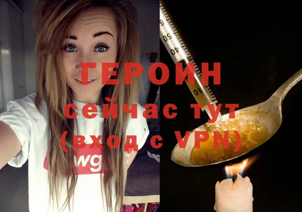 кокаин VHQ Белоозёрский