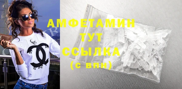 марки nbome Беломорск