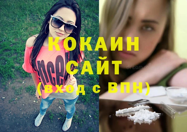 марки nbome Беломорск