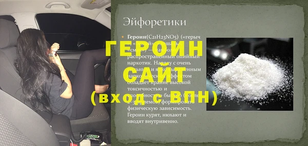 стаф Нягань