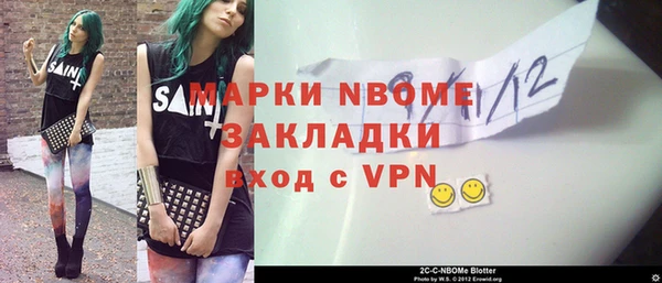 кокаин VHQ Белоозёрский