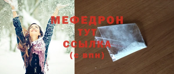 эйфоретик Белокуриха