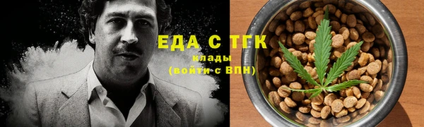 кокаин VHQ Белоозёрский
