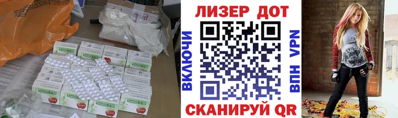 Лсд 25 экстази кислота  кракен ТОР  Дагестанские Огни 