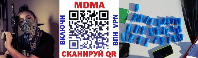 MDMA Molly  купить   Дагестанские Огни 