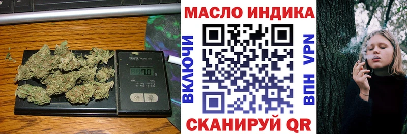 ТГК THC oil  МЕГА маркетплейс  Дагестанские Огни 