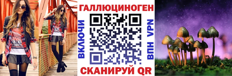 ОМГ ОМГ сайт  Дагестанские Огни  Псилоцибиновые грибы мухоморы 